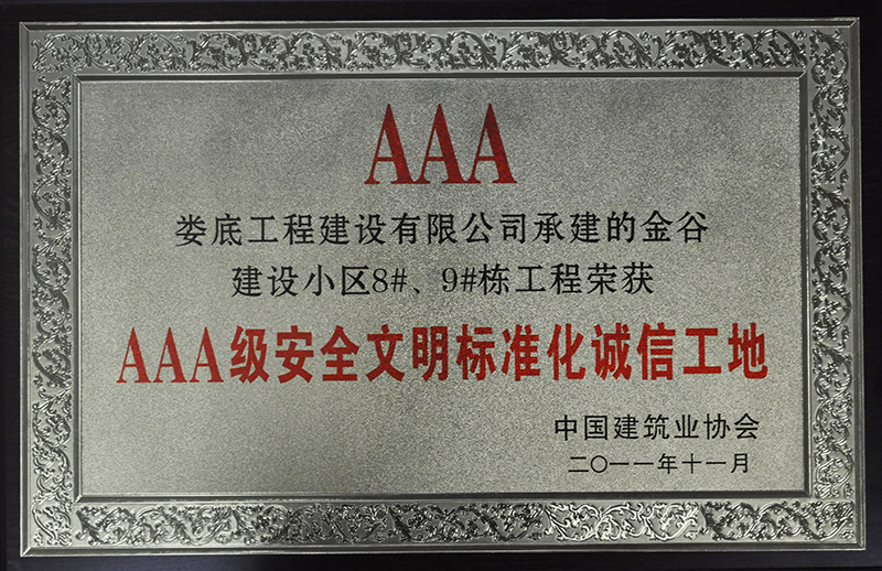 2011ȽȽOС^8#9#AAAC